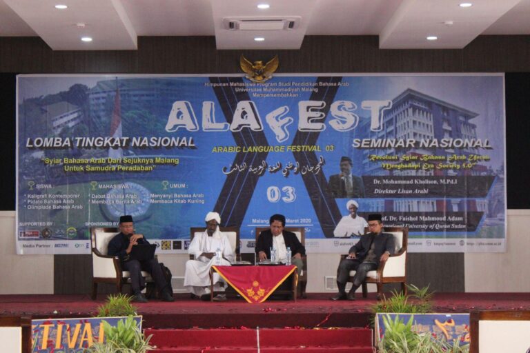 “Kado Terindah” MEMPERINGATI MILAD YANG KE-6, PBA UMM GELAR SEMINAR NASIONAL.