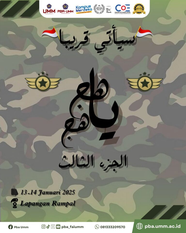 YA HAJ HAJ AL-JUTS AL-TSALITS 2025