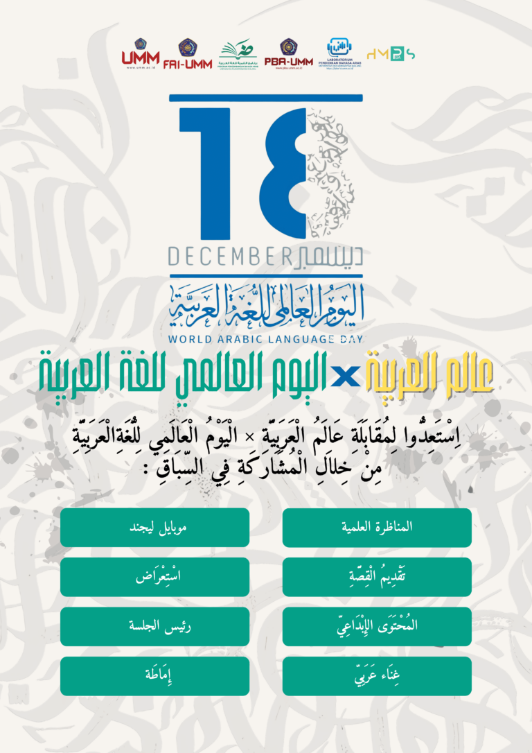 ‘AALAMUL ARABIYAH X HARI BAHASA ARAB INTERNASIONAL 2024