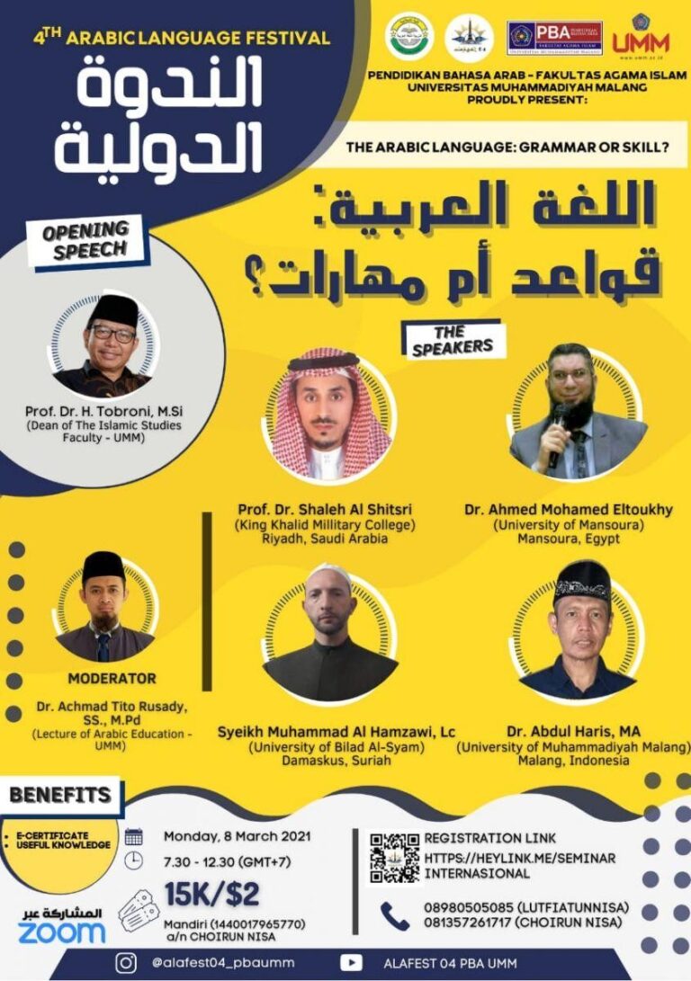 SEMINAR INTERNASIONAL PBA UMM (4th ALAFEST 2021)